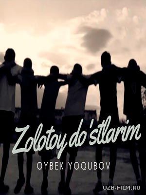 Oybek Yoqubov - Zolotoy do'stlarim (Official Clip 2018)