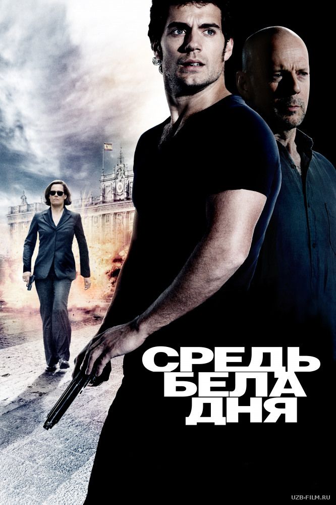  Kunlarning birida Uzbek tilida 2011 O'zbekcha tarjima kino HD