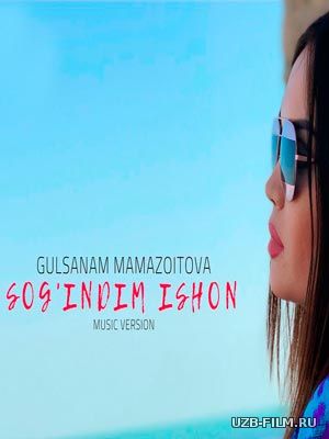 Gulsanam Mamazoitova - Sog'indim ishon (Official Music 2018)