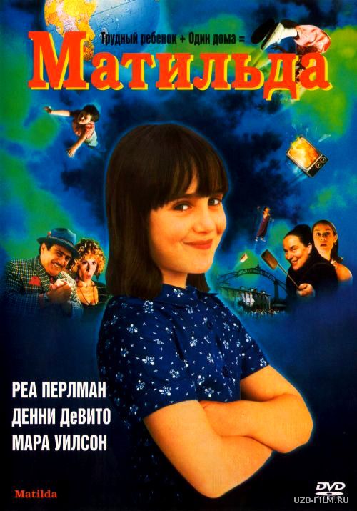 Matilda Uzbek tilida 1996 O'zbekcha tarjima kino HD