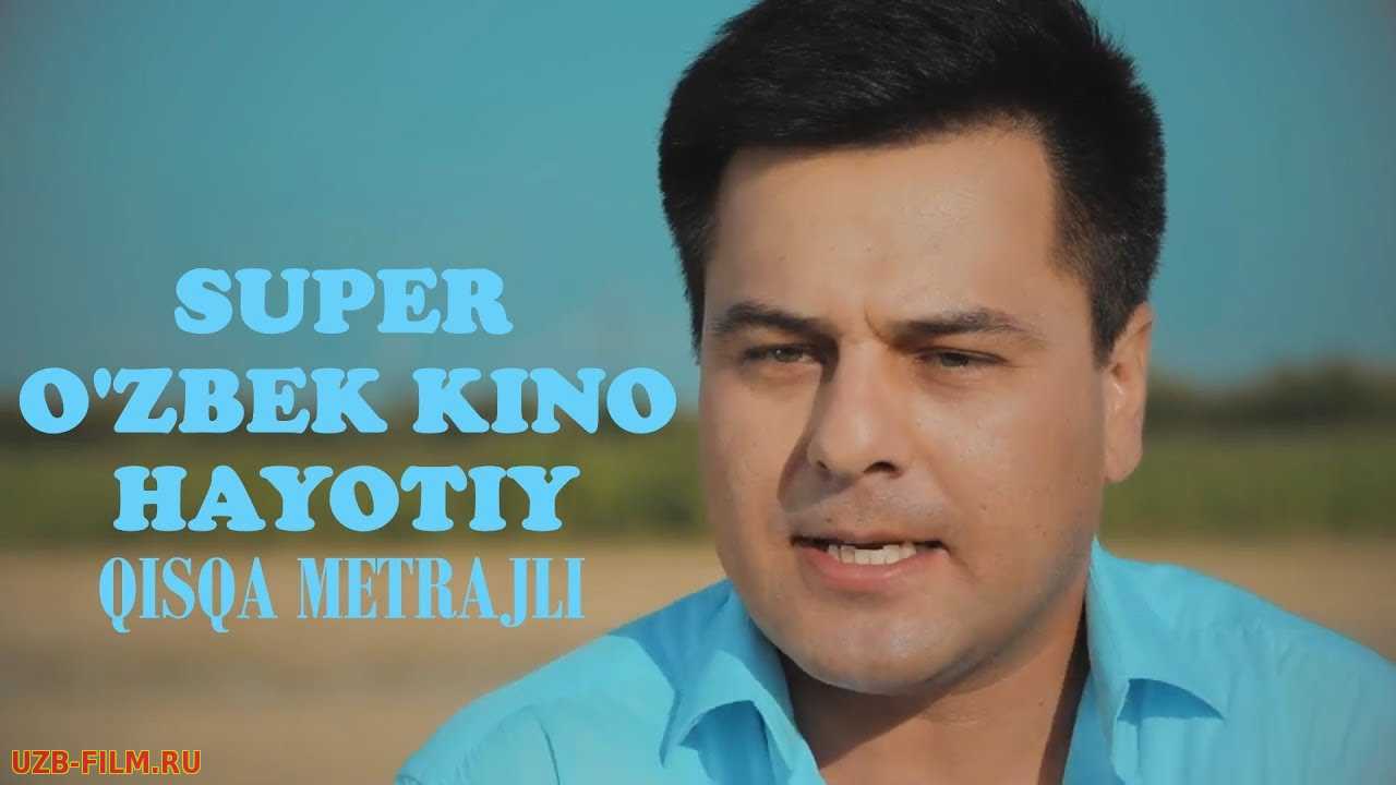 Salkam Bo'ydoq (Yangi Uzbek Kino )HD 2018
