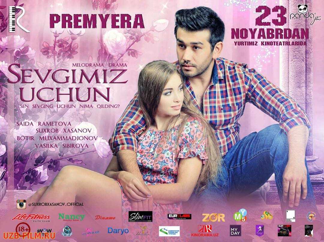 Sevgimiz Uchun (Yangi Uzbek Kino 2018)HD SIFATDA PREMYERA