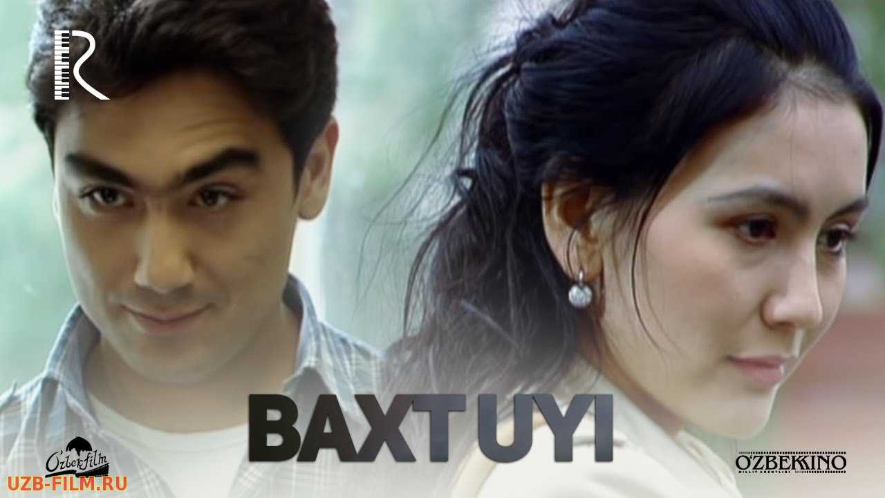 Baxt uyi (o'zbek film) | Бахт уйи (узбекфильм)