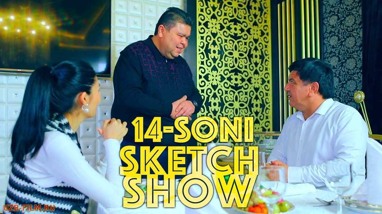 Sketch SHOW 14-soni (Mirzabek Xolmedov, Zokir Ochildiyev, Shukurullo Isroilov, Abror Baxtyarovich)