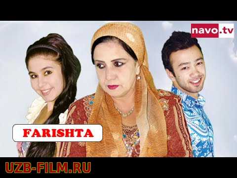 Farishta (uzbek kino) | Farishta (узбек кино)