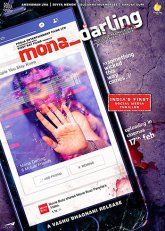 Дорогая Мона / MONA_DARLING(2018)