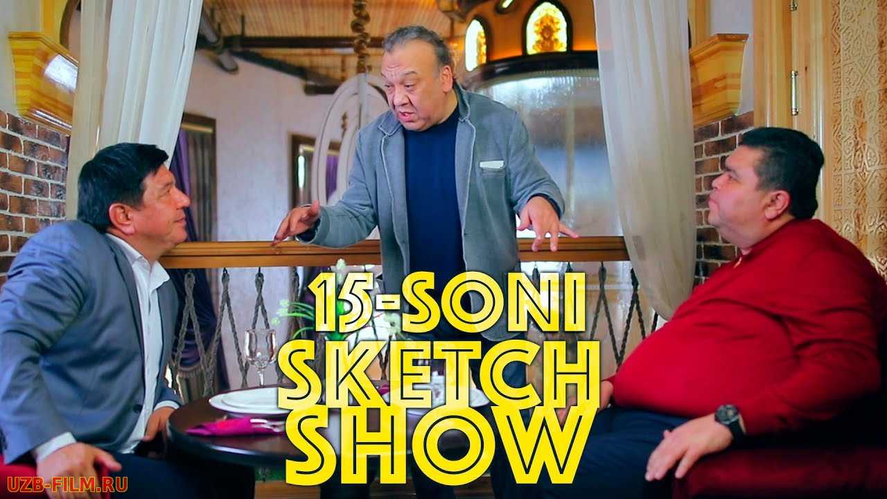 Sketch SHOW 15-soni (Mirzabek Xolmedov, Zokir Ochildiyev, Shukurullo Isroilov, Abror Baxtyarovich)