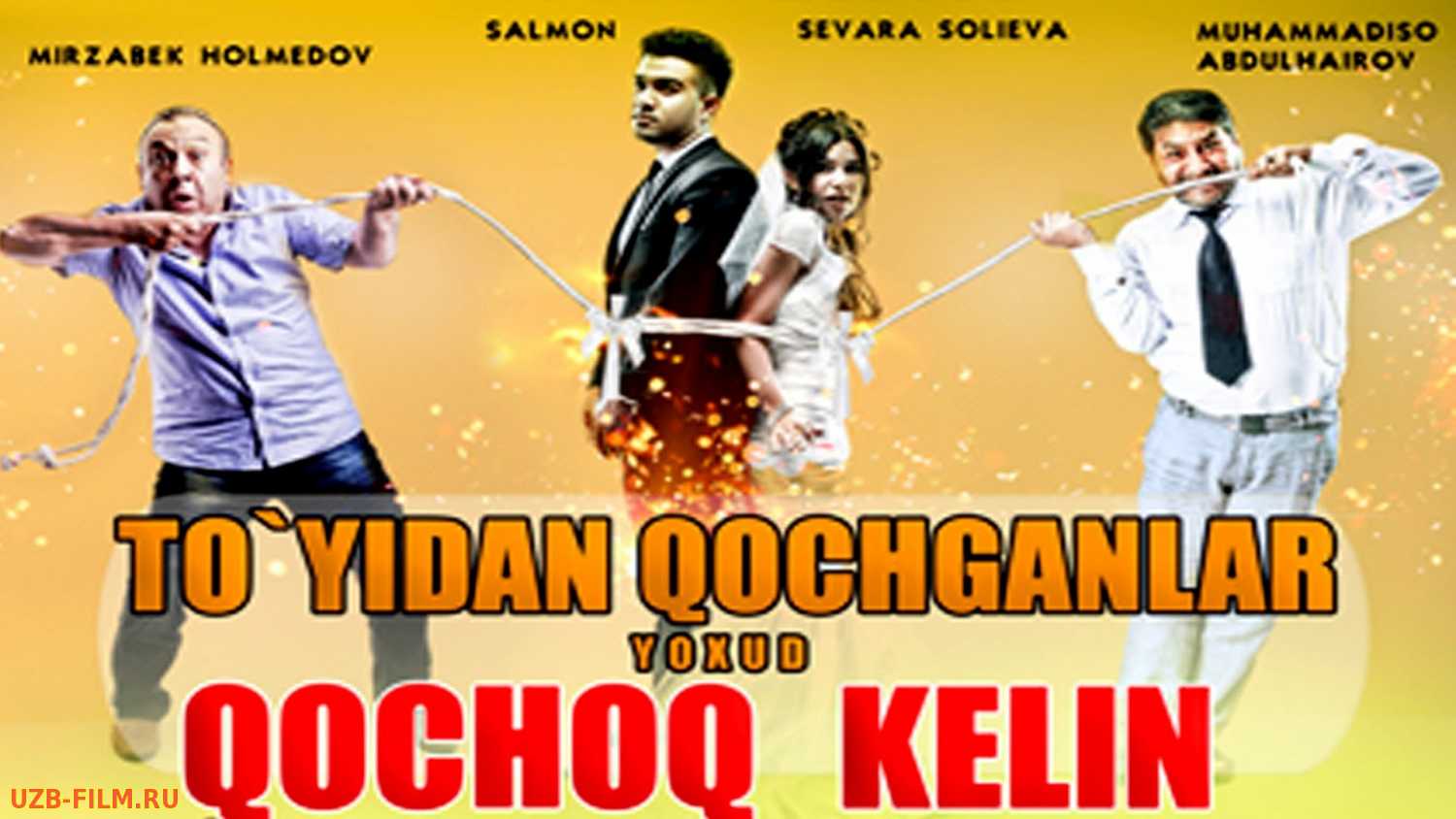 To'yidan qochganlar (o'zbek film) | Туйидан кочганлар (узбекфильм)