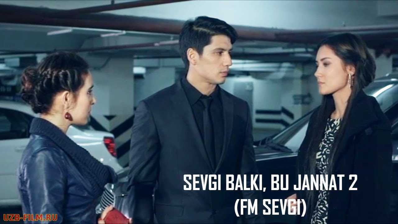 Sevgi balki bu jannat 2 (uzbek kino) | Севги балки бу жаннат 2 (узбек кино)