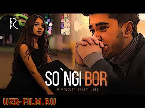 Benom guruhi - So'ngi Bor (HD Video)