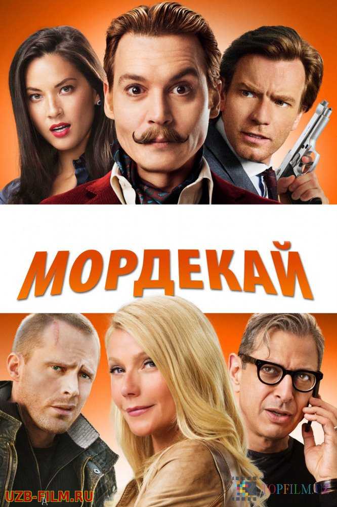 Mordekey (Xorij Kino Uzbek Tilida)HD 2018
