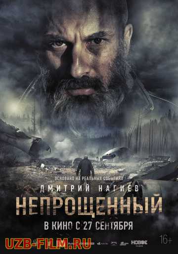 Kechirilmas (Horij Kino Uzbek Tilida)HD PREMYERA 2018
