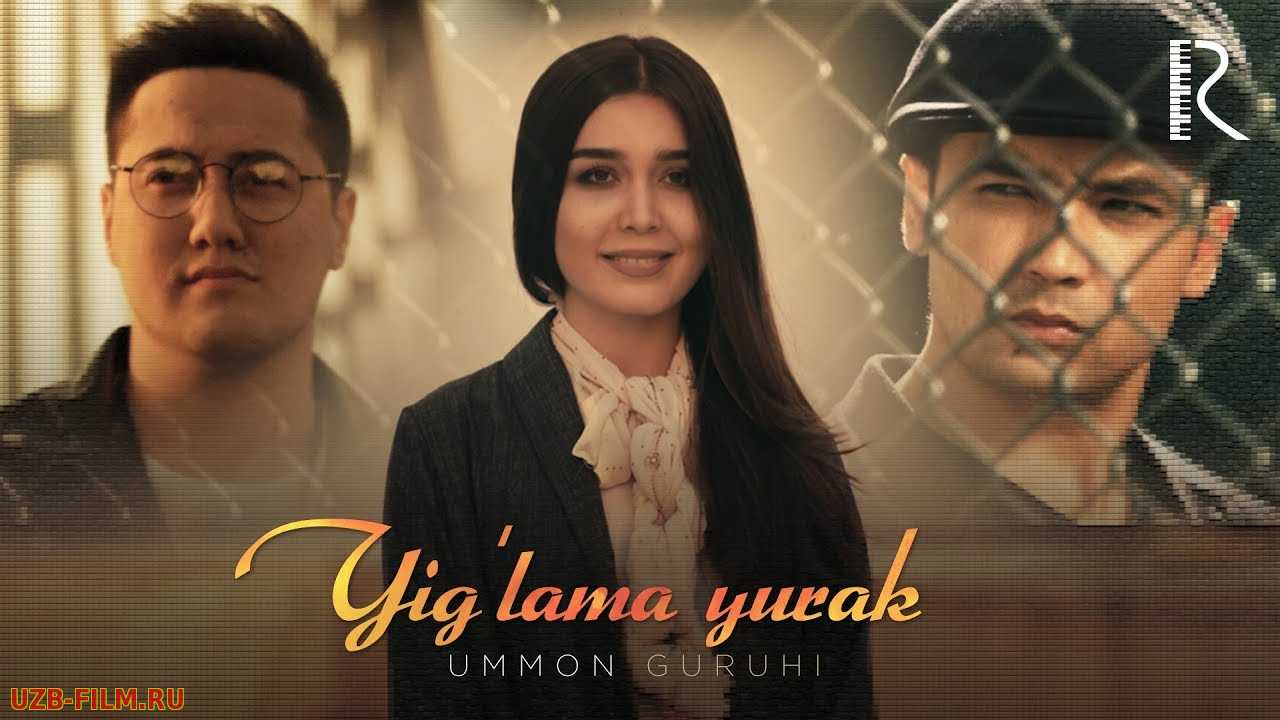 Ummon guruhi - Yig’lama yurak | Уммон гурухи - Йиглама юрак