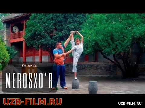 Merosxo`r" o'zbek film / "Меросхур" узбек фильм 2018