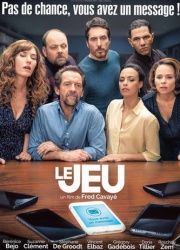 Игра / Le Jeu / O'yin / Game (2018) смотреть онлайн