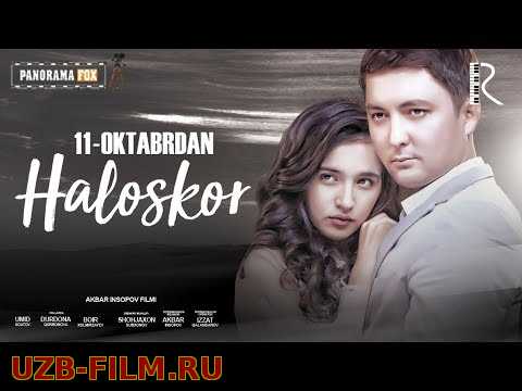 Haloskor | Халоскор (Yangi Uzbek Kino 2018)HD PREMYERA