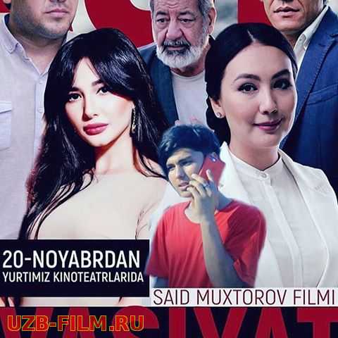 Vasiyat / Васийат (Uzbek Kino 2019) HD PREMYERA