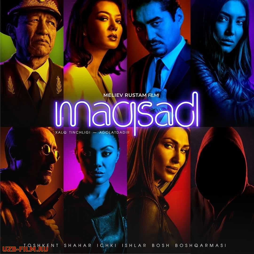 Maqsad /  Максад (Yangi Uzbek Kino 2019)HD PREMYERA