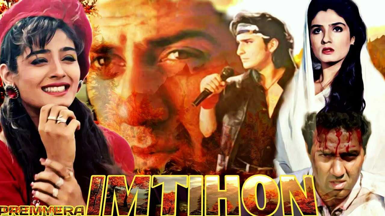 IMTIHON HIND KINO O'ZBEK TILIDA HD