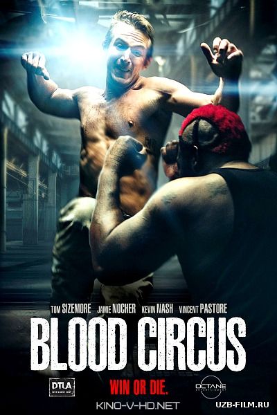 Кровавый цирк (2017) смотреть онлайн
