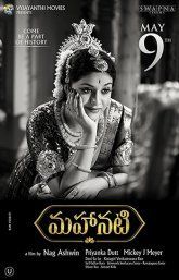 Артистка / MAHANATI (2019)