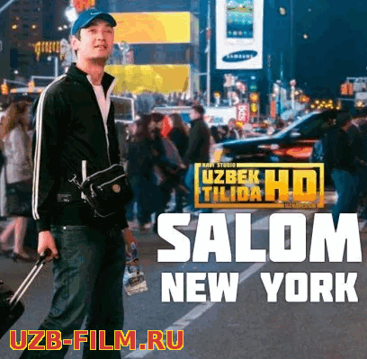 Salam, New York-Салом New York (Uzbek Tilida HD)