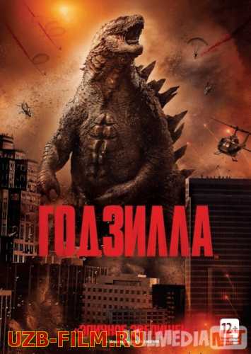 Godzilla 2014 Uzbek tilida O'zbekcha tarjima kino HD