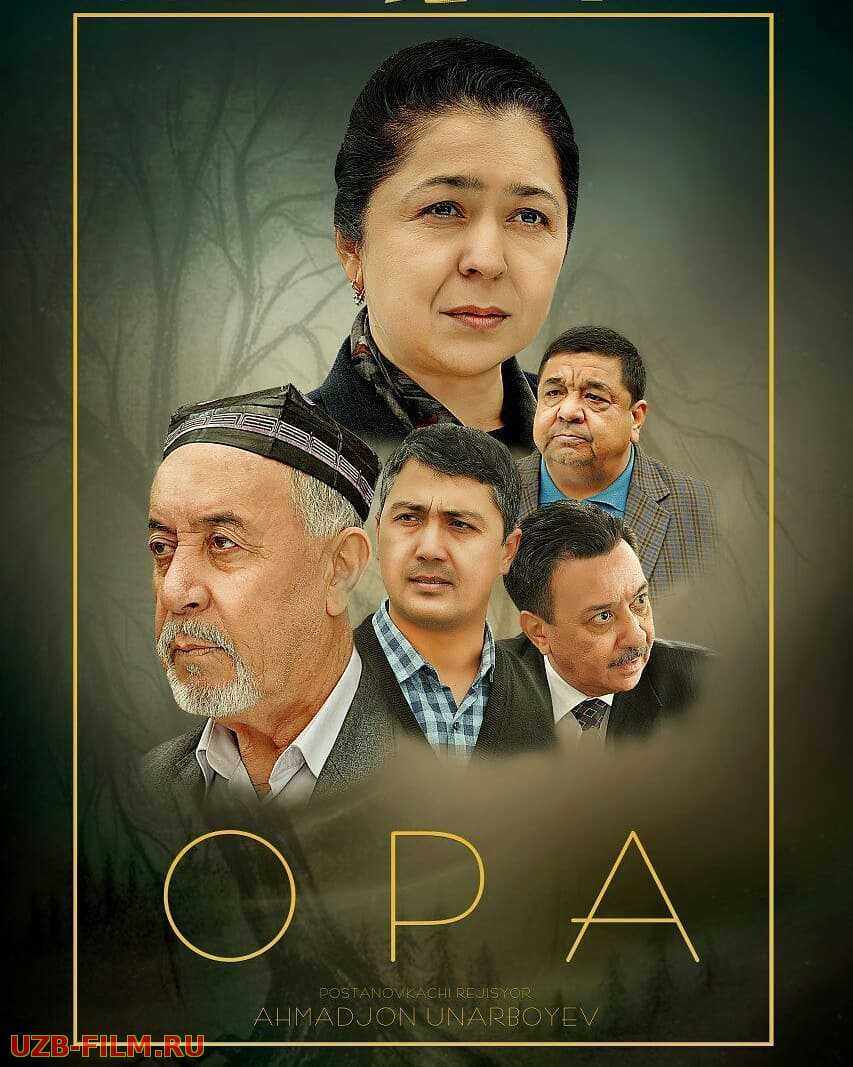 Opa / Опа (Yangi Uzbek Kino 2019)HD PREMYERA