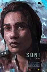 Сони / SONI (2019)