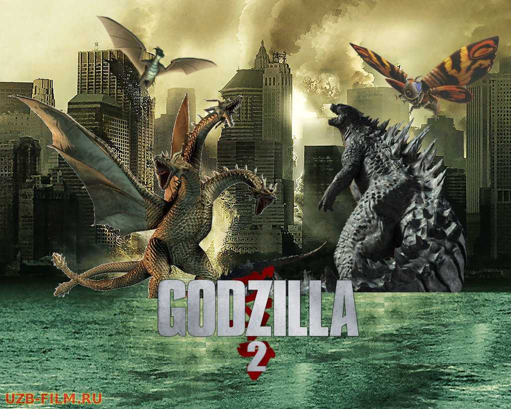 Godzilla 2(Horij Kino Uzbek Tilida)HD