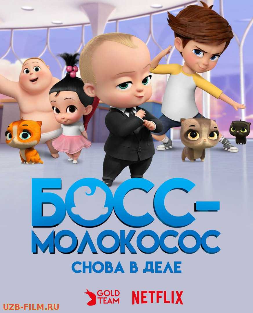 Baby Boss / Katta Xo'jayin 1-50-Qism(Multiseryal Uzbek Tilida 2019)HD