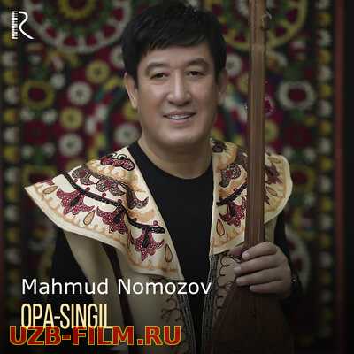 Mahmud Nomozov - Opa-singil ¦ Махмуд Номозов - Опа-сингил