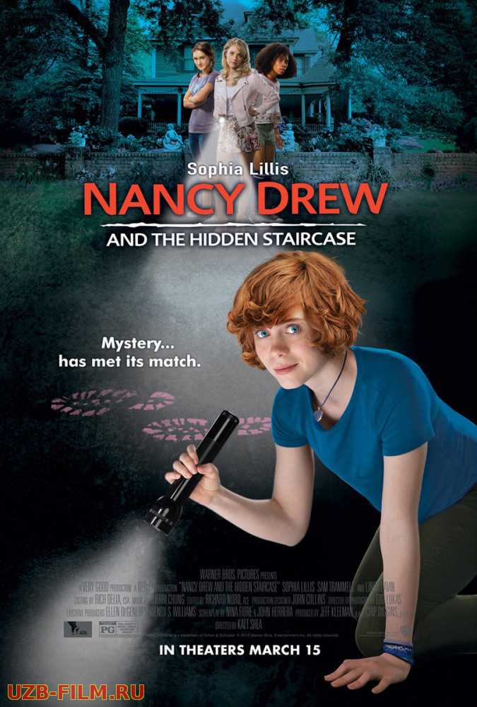 Нэнси Дрю и потайная лестница Nancy Drew and the Hidden Staircase