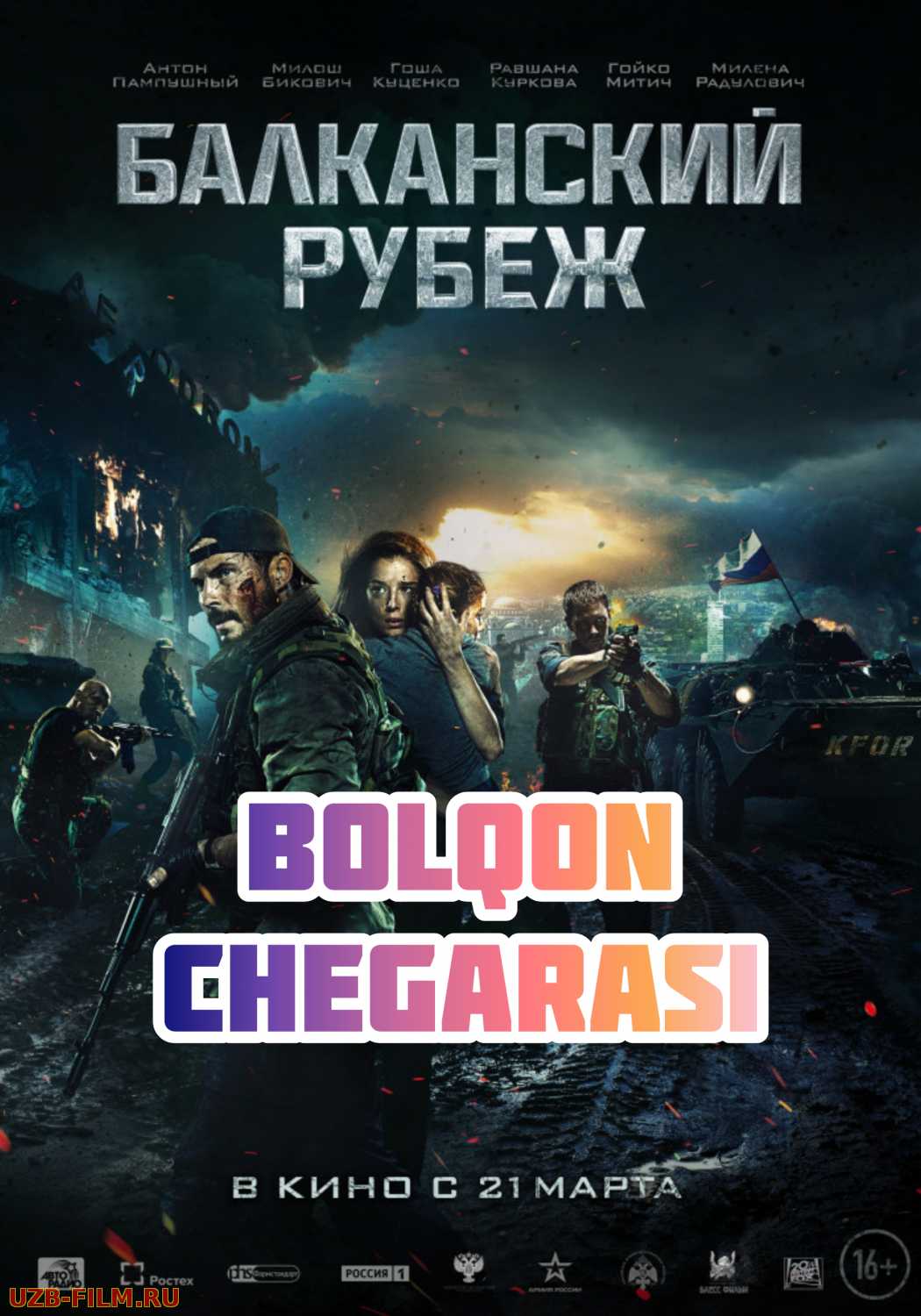Bolqon chegarasi Uzbek tilida 2019 O'zbekcha tarjima kino HD