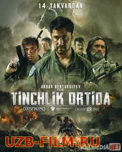 Tinchlik ortida O'zbek film skachat download