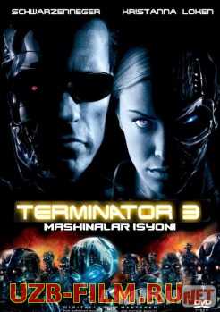 Terminator 3: Mashinalar isyoni / Терминатор 3: Восстание машин Uzbek O'zbek tilida tas-ix skachat download
