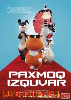 Paxmoq izquvar / Pahmoq Josus Uzbek tilida multfilm Multik 2018 O'zbek tarjima kino HD