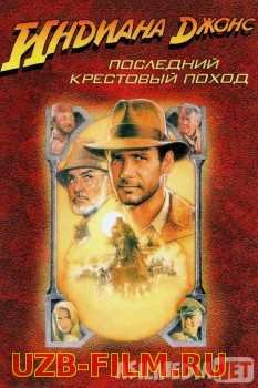 Indiana Jons 3 Uzbek tilida 1989 O'zbekcha tarjima kino HD
