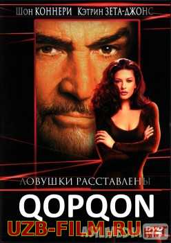 Qopqon / Западня Uzbek tilida 1999 O'zbekcha tarjima kino HD