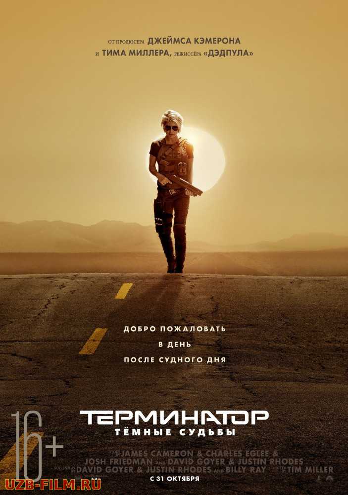 Terminator 6 / Терминатор: Темные судьбы Uzbek O'zbek tilida tas-ix skachat download