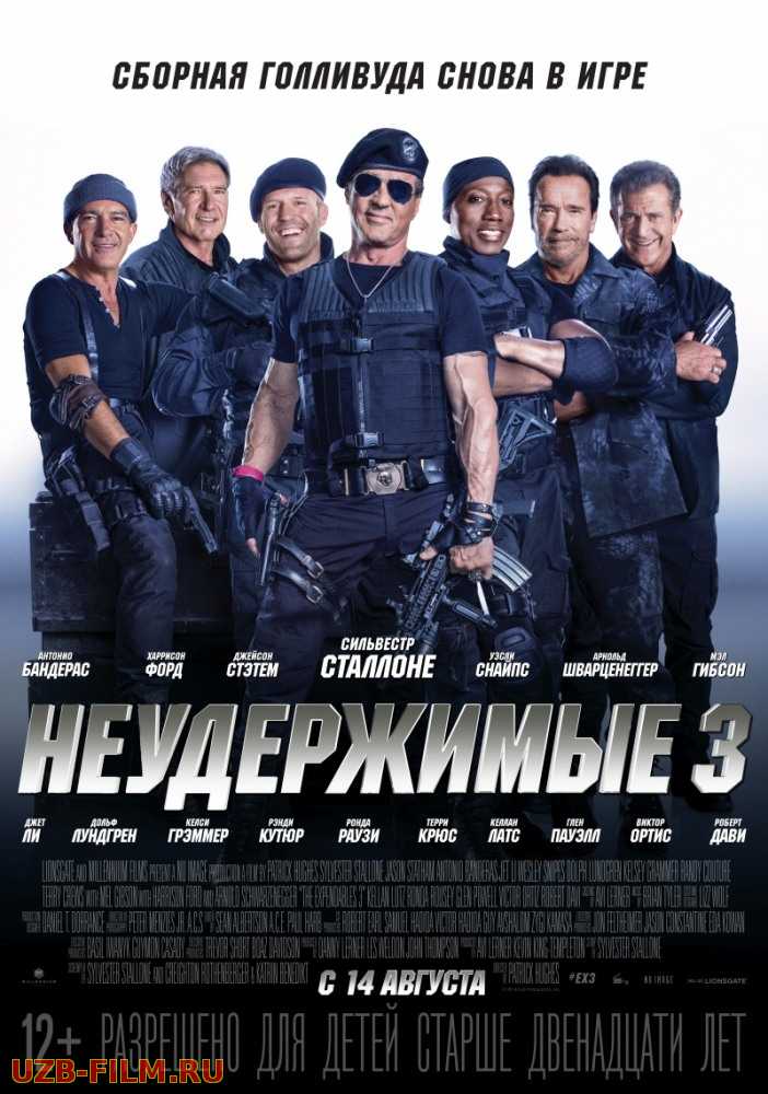 Неудержимые 3 | The Expendables 3