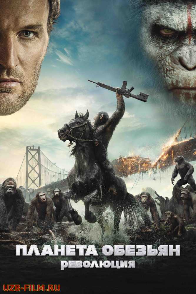 Планета обезьян: Революция | Dawn of the Planet of the Apes