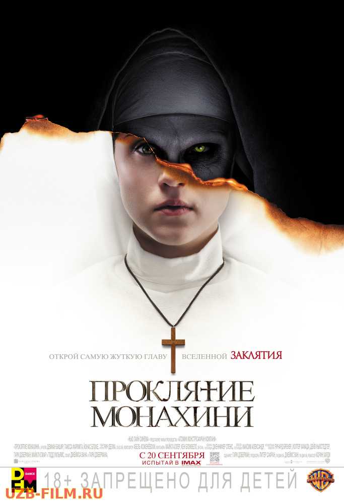  Проклятие монахини | The Nun 