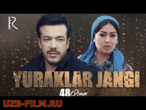 Yuraklar jangi (o'zbek serial)  48-qism | Юраклар жанги (узбек сериал)