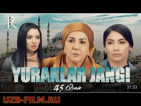 Yuraklar jangi (o'zbek serial)  45-qism | Юраклар жанги (узбек сериал)