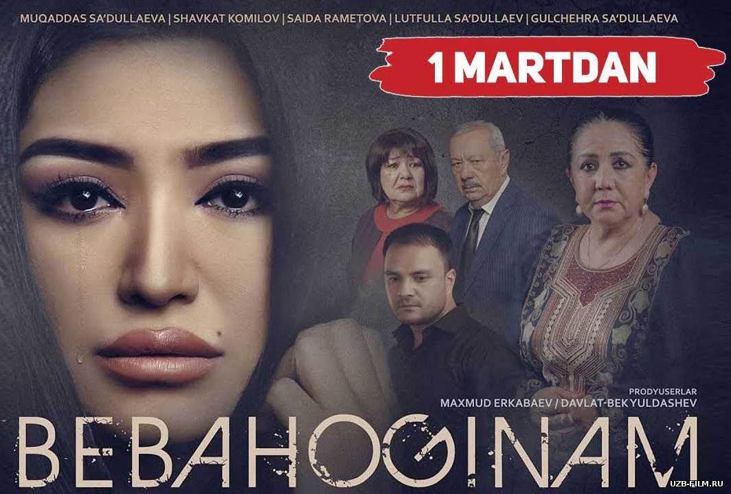 Bebahoginam / Бебахогинам (Yangi Uzbek kino 2018)