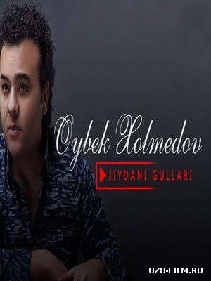 Oybek Xolmedov - Jiydani gullari (Albom dastur 2018)