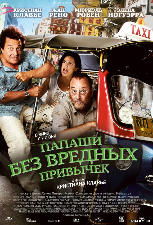 Bekamiko'st Otalar Uzbek tilida 2011 O'zbekcha tarjima kino HD