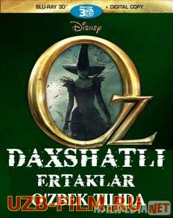 Daxshatli ertaklar (Oz saltanati | Oz: Buyuk va daxshatli) / Оз: Великий и Ужасный O'zbek tilida