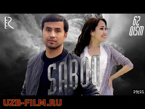 Saboq (o'zbek serial) | Сабок (узбек сериал) 62 - qism